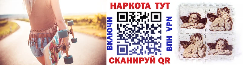 Купить Иланский ГАШ  Псилоцибиновые грибы  СК  LSD-25  МЕТАДОН  Канабис  Меф 