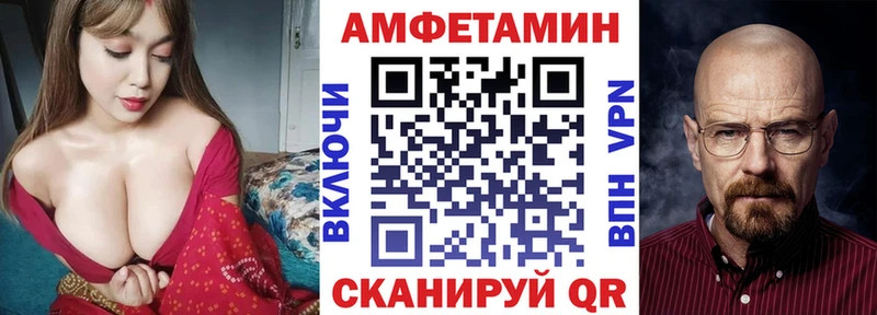 Amphetamine 97% Иланский