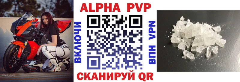 OMG зеркало где можно купить наркотик Иланский Alfa_PVP СК