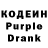 Codein Purple Drank Baxtiyor Maxmudjonov