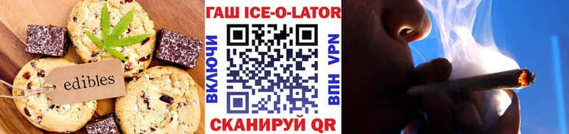 Еда ТГК конопля  площадка формула  Иланский  продажа наркотиков 