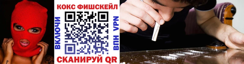 где купить наркотик  Иланский  COCAIN Колумбийский 