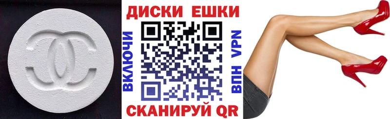 наркота  Иланский  ЭКСТАЗИ Cube 