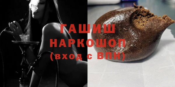 бошки Абинск