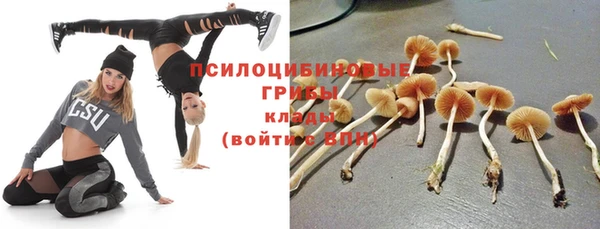 героин Абдулино