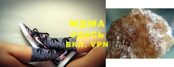 mdma Абаза