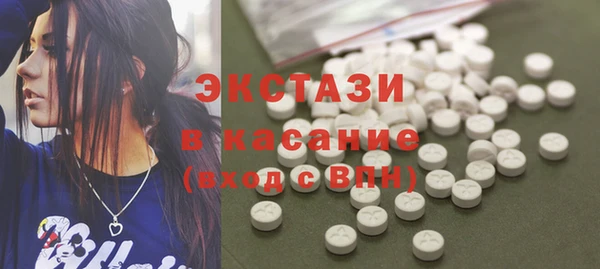 бошки Абинск