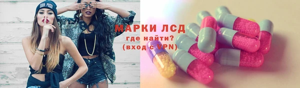 бошки Абинск