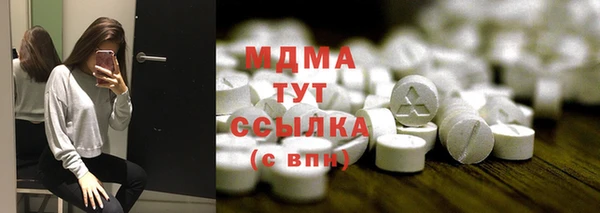 героин Абдулино