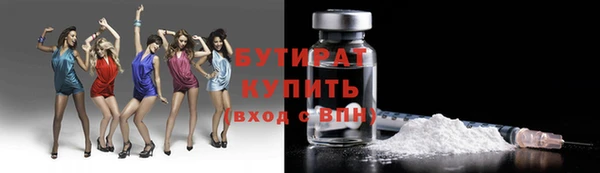 бошки Абинск