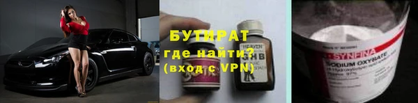 сатива Алексин