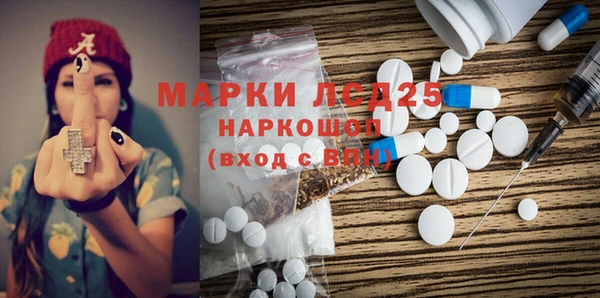 героин Абдулино