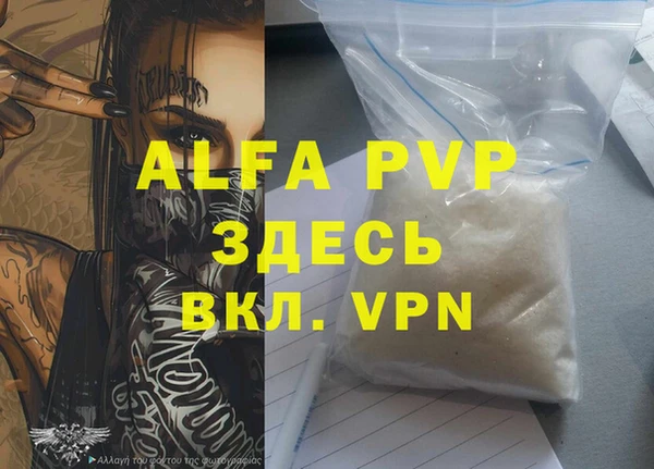 ALPHA PVP Алзамай