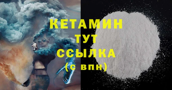 бошки Абинск