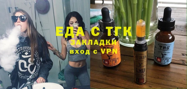 герыч Каменка