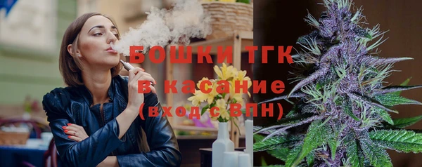 бошки Абинск