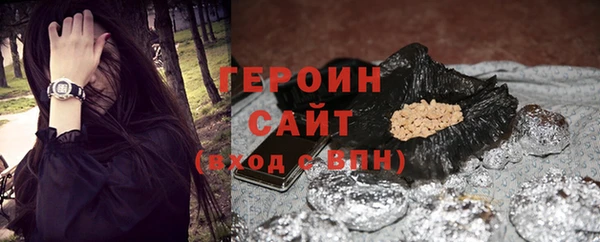 героин Абдулино