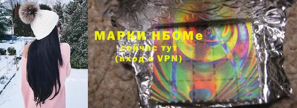 меф VHQ Каменск-Шахтинский