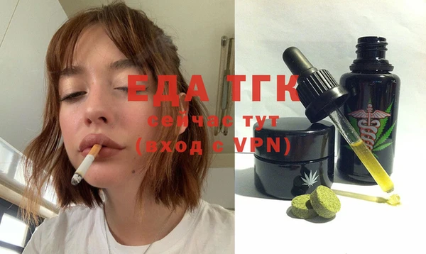 героин Абдулино