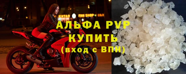 мдма Каменногорск