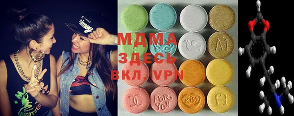 мефедрон мука Алексеевка