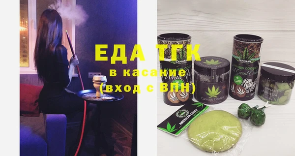мефедрон мука Алексеевка