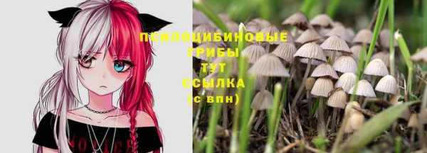 героин Абдулино