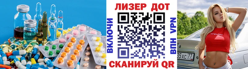 ЛСД экстази кислота  как найти закладки  Иланский 