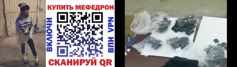 Меф 4 MMC  наркошоп  Иланский 