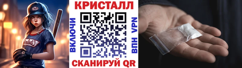 Метамфетамин Methamphetamine  Иланский 