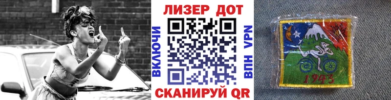 kraken ТОР  Иланский  Наркотические марки 1,5мг 