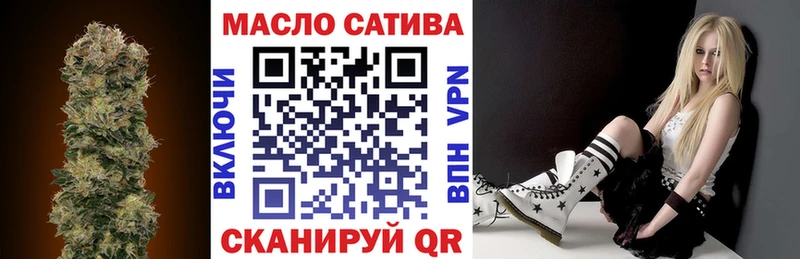 ТГК жижа  Иланский 