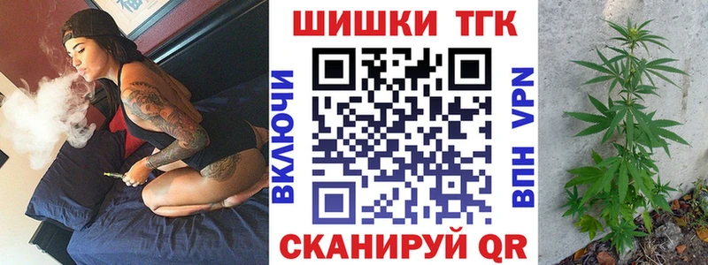 Каннабис сатива  как найти закладки  Иланский 